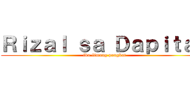 Ｒｉｚａｌ ｓａ Ｄａｐｉｔａｎ (ika-limang pangkat)