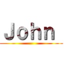 Ｊｏｈｎ  ()