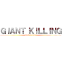 ＧＩＡＮＴ ＫＩＬＬＩＮＧ (attack on leader)