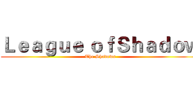 Ｌｅａｇｕｅ ｏｆＳｈａｄｏｗ (The Shadows)
