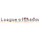 Ｌｅａｇｕｅ ｏｆＳｈａｄｏｗ (The Shadows)