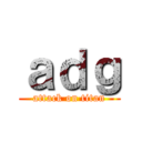 ａｄｇ (attack on titan)