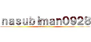 ｎａｓｕｂｉｍａｎ０９２８ (attack in bed)