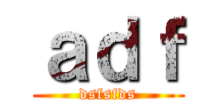 ａｄｆ (dsfsfds)