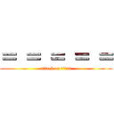 ＝ ＝ ＝ ＝ ＝ (attack on titan)