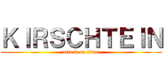 ＫＩＲＳＣＨＴＥＩＮ (attack on titan)