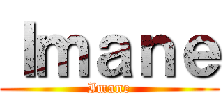 Ｉｍａｎｅ (Imane)