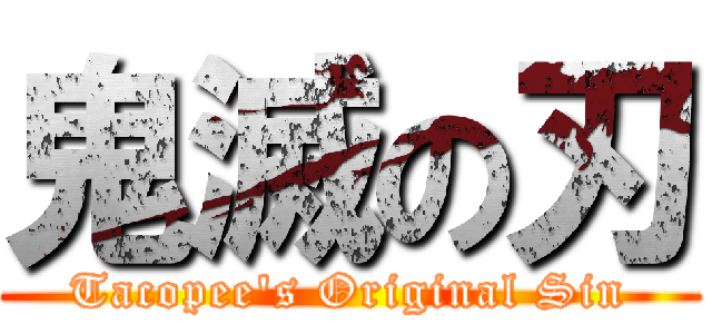鬼滅の刃 (Tacopee's Original Sin)