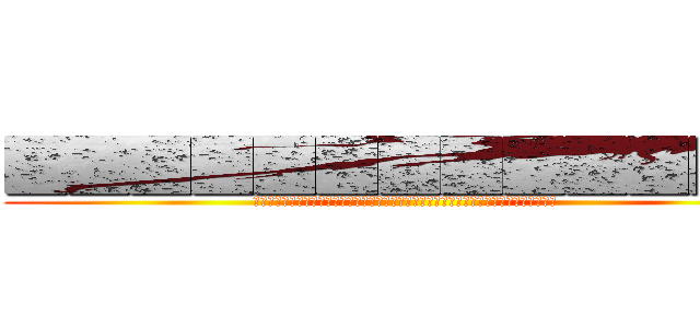 ▓▓▓▓▓▓▓▓▓▓▓▓▓ (▓▓▓▓▓▓▓▓▓▓▓▓▓▓▓▓▓▓▓▓▓▓▓▓▓▓▓▓▓▓▓▓▓▓▓▓▓▓▓▓▓▓)