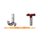 Ｊ，Ｔ (attack on titan)