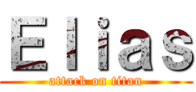 Ｅｌｉａｓ (attack on titan)