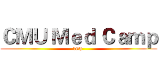 ＣＭＵ Ｍｅｄ Ｃａｍｐ (19th )
