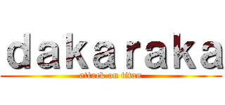 ｄａｋａｒａｋａ (attack on titan)