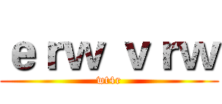 ｅｒｗ ｖｒｗ (wt4r)