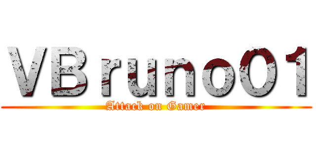 ＶＢｒｕｎｏ０１ (Attack on Gamer)