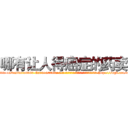 哪有让人得癌症的药卖 (哪有让人得癌症的药卖【电-186x2687x6963-Q278180069元-吉-药-业】我们做的是长期生意,靠的是老客户长期支持 http://sngk.net/rt3fLD
)