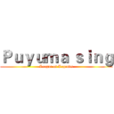 Ｐｕｙｕｍａ ｓｉｎｇ (League of Legends)