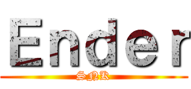 Ｅｎｄｅｒ (SNK)