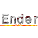 Ｅｎｄｅｒ (SNK)