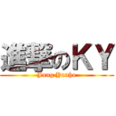 進撃のＫＹ (Jung Yunho)