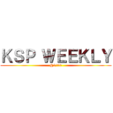 ＫＳＰ ＷＥＥＫＬＹ (@5/20)