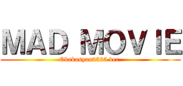ＭＡＤ ＭＯＶＩＥ (Obakasyan2525 ver.)