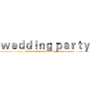 ｗｅｄｄｉｎｇ ｐａｒｔｙ (Jack and Rose ‘s wedding party)