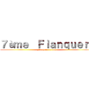 ７èｍｅ  Ｆｌａｎｑｕｅｒｓ (Flanquers of doom)