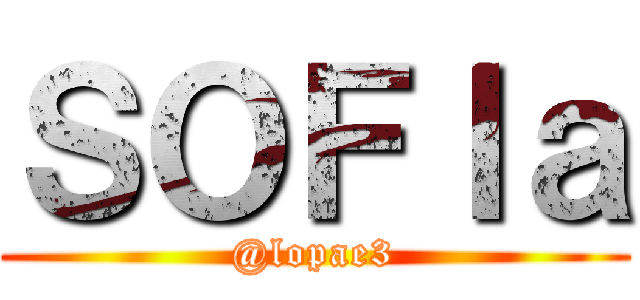 ＳＯＦＩａ (@lopae3)