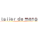 ｔａｌｌｅｒ ｄｅ ｍａｎｇａ (taller de manga)