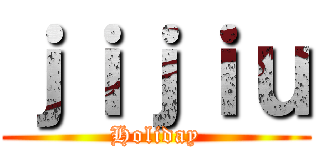 ｊｉｊｉｕ (Holiday)
