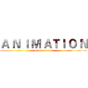 Ａ Ｎ Ｉ Ｍ ＡＴＩ Ｏ Ｎ (attack on titan)