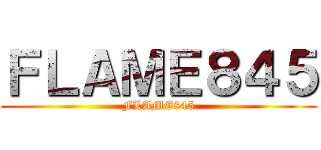 ＦＬＡＭＥ８４５ (FLAME845)