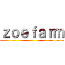 ｚｏｅｆａｒｍ ()