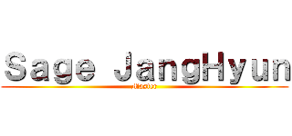 Ｓａｇｅ ＪａｎｇＨｙｕｎ (Master)
