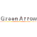 Ｇｒｅｅｎ Ａｒｒｏｗ (attack on titan)