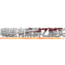 哪里有麻醉乙醚买 (哪里有麻醉乙醚买【电.话156x1318x7580-Q1991936399鑫宏药业】我们做的是长期生意,靠的是老客户长期支持
参考消息网2月20日报道 韩媒称，“剩女多、离婚率高的城市，房价一定会上涨。”这是中国经济学家金岩石2016年12月参加在上海举行的房地产相关论坛时说的话。
)