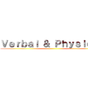 Ｖｅｒｂａｌ ＆ Ｐｈｙｓｉｃａｌ ()