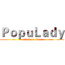 ＰｏｐｕＬａｄｙ (attack on titan)