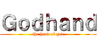 Ｇｏｄｈａｎｄ (the hand of god)