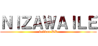 ＮＩＺＡＷＡＩＬＥ (kekkou DD)