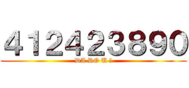 ４１２４２３８９０ (DA RO U !)