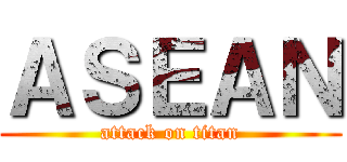 ＡＳＥＡＮ (attack on titan)