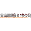 黄曲霉毒素Ｂ１多少钱 (黄曲霉毒素B1多少钱【电.话186x0156x9662-Q194843976林氏药业】我们做的是长期生意,靠的是老客户长期支持
参考消息网2月20日报道 韩媒称，“剩女多、离婚率高的城市，房价一定会上涨。”这是中国经济学家金岩石2016年12月参加在上海举行的房地产相关论坛时说的话。
)