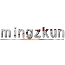 ｍｉｎｇｚｋｕｎ (Kunlakarn T.)