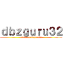 ｄｂｚｇｕｒｕ３２ (attack on dbzguru32)
