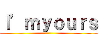 Ｉ’ｍｙｏｕｒｓ ()