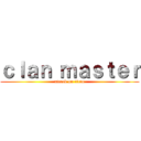 ｃｌａｎ ｍａｓｔｅｒ (attack on titan)