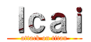 Ｉｃａｉ (attack on titan)
