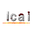 Ｉｃａｉ (attack on titan)